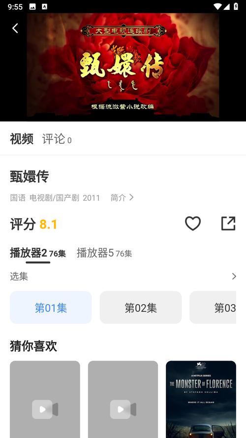 ak福利利电影在线看视频最新版V5.2.6_ak福利利电影在线看视频软件