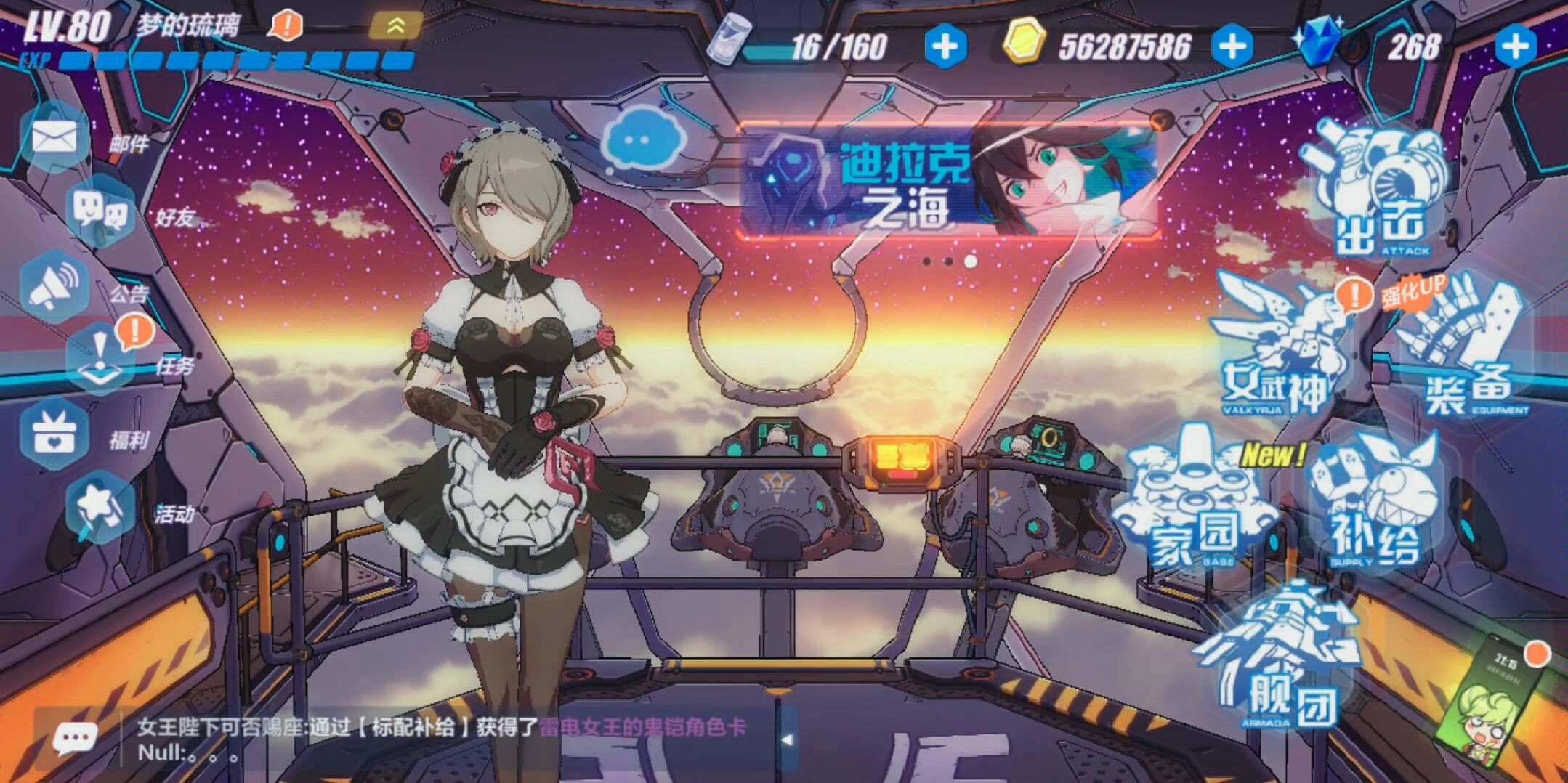 多人在线竞技手游推荐——携手好友共征战疆场