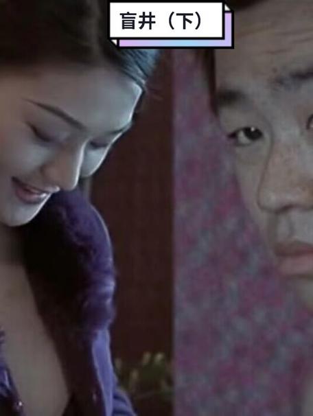 盲井无删减版支持高清蓝光模式，网友：身临其境