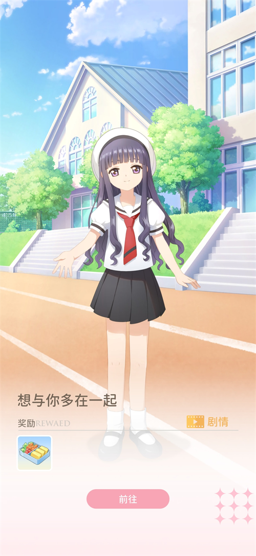 《魔卡少女樱：回忆钥匙》将于2025年9月21日在所有平台同步上线