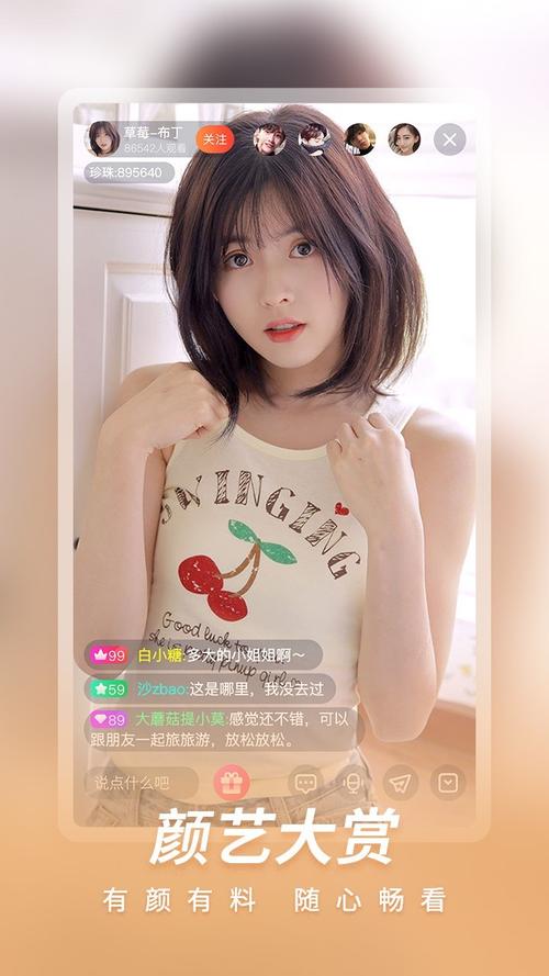 红杏日葵视频app软件V4.8.5_红杏日葵视频appAPP下载 红杏日葵视频app软件V4.8.5_红杏日葵视频appAPP下载