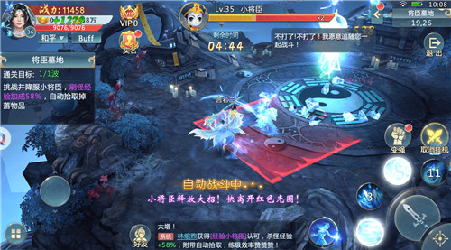 在众多玩家心中备受喜爱的,无需氪金、品质良心的仙侠手游推荐,特别适合平民玩家体验的仙侠作品
在众多玩家心中备受喜爱的,无需氪金、品质良心的仙侠手游推荐,特别适合平民玩家体验的仙侠作品