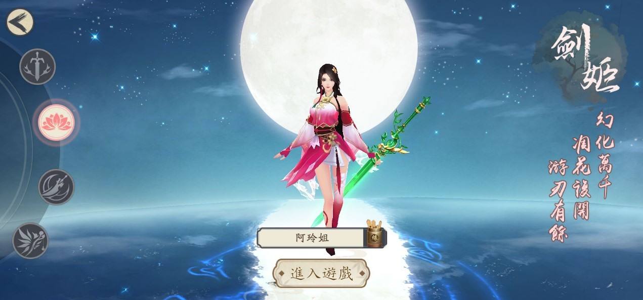 在众多玩家心中备受喜爱的,无需氪金、品质良心的仙侠手游推荐,特别适合平民玩家体验的仙侠作品
在众多玩家心中备受喜爱的,无需氪金、品质良心的仙侠手游推荐,特别适合平民玩家体验的仙侠作品