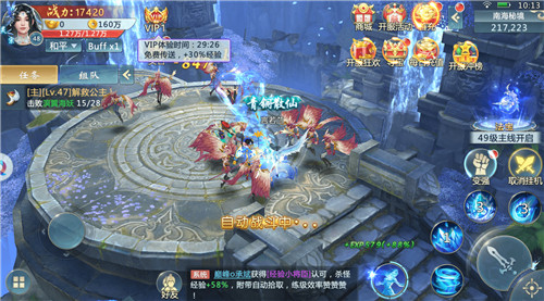 在众多玩家心中备受喜爱的,无需氪金、品质良心的仙侠手游推荐,特别适合平民玩家体验的仙侠作品
在众多玩家心中备受喜爱的,无需氪金、品质良心的仙侠手游推荐,特别适合平民玩家体验的仙侠作品