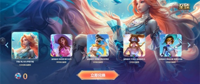 英雄联盟手游中的“浪花夺宝”活动费用详解-游戏内浪花夺宝的价格说明 英雄联盟手游中的“浪花夺宝”活动费用详解-游戏内浪花夺宝的价格说明