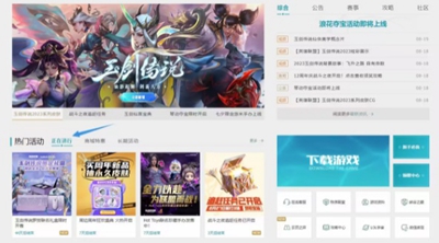 英雄联盟手游中的“浪花夺宝”活动费用详解-游戏内浪花夺宝的价格说明 英雄联盟手游中的“浪花夺宝”活动费用详解-游戏内浪花夺宝的价格说明