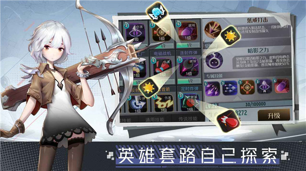 趣味十足的塔防策略手游推荐——操控棋子进行防御的精彩游戏
