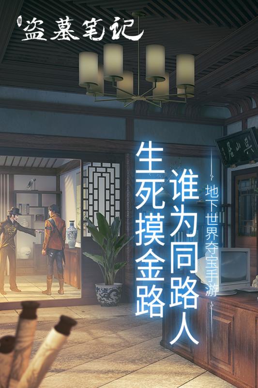 一款令人深思的解谜推理游戏推荐—专注于线索挖掘的精彩玩法