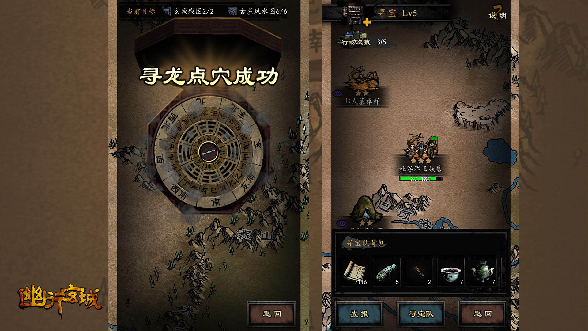 一款令人深思的解谜推理游戏推荐—专注于线索挖掘的精彩玩法