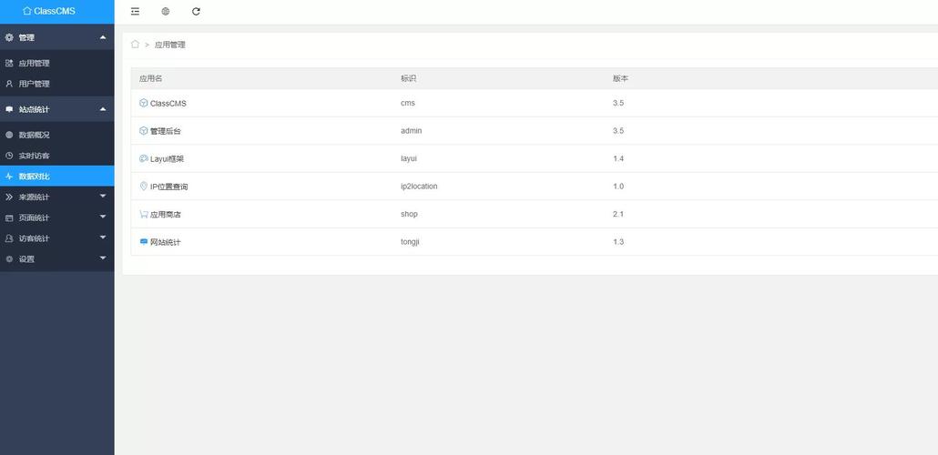 芭乐视app正版站长统计手机版V1.6.3_芭乐视app正版站长统计软件下载