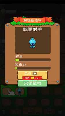 趣味十足的联机僵尸战斗游戏推荐，掉落丰富资源
