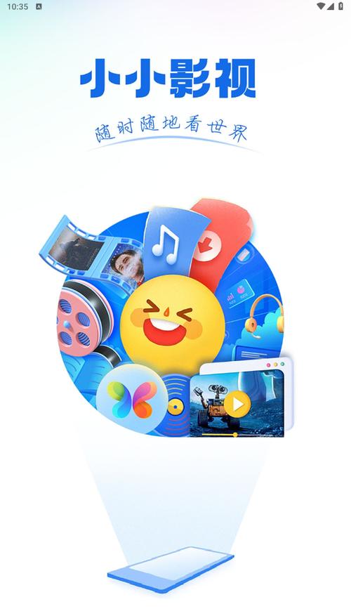 小小影视app官方下载,将喜欢的影片缓存到手机当中 小小影视app官方下载,将喜欢的影片缓存到手机当中