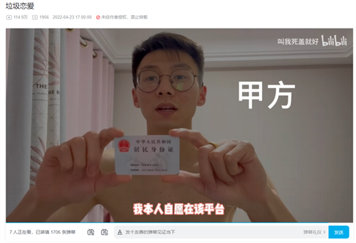 为了寻求推广渠道，竟然去找星座博主算命，《圣境之塔》却意外成为史上最惨的运营案例吗？