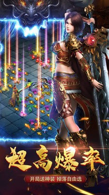 推荐几款高爆率且攻速极快的传奇手游，体验“攻速biubiu”的无限畅快