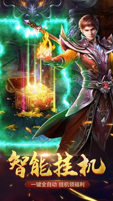 推荐几款高爆率且攻速极快的传奇手游，体验“攻速biubiu”的无限畅快