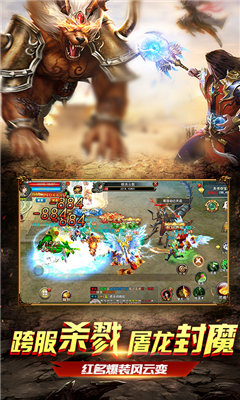 推荐一览:变态版暴率达5000倍的传奇手游,丰富多样的高爆率传奇游戏目录 推荐一览:变态版暴率达5000倍的传奇手游,丰富多样的高爆率传奇游戏目录