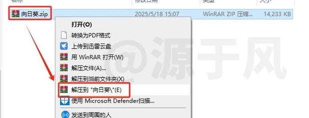 草莓黄瓜香蕉荔枝向日葵宣布永久免费,网友:居然是真的! 草莓黄瓜香蕉荔枝向日葵宣布永久免费,网友:居然是真的!