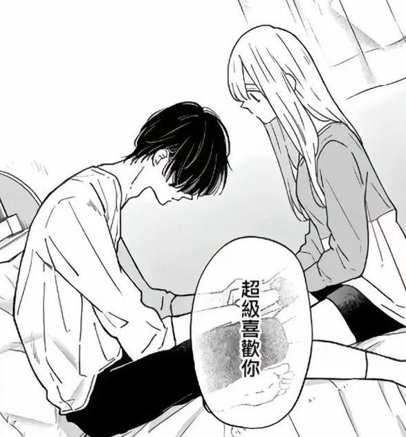 羞羞漫画在线阅读页面免费漫画入口页面破解,各种类型的动漫都能在这里轻松找到