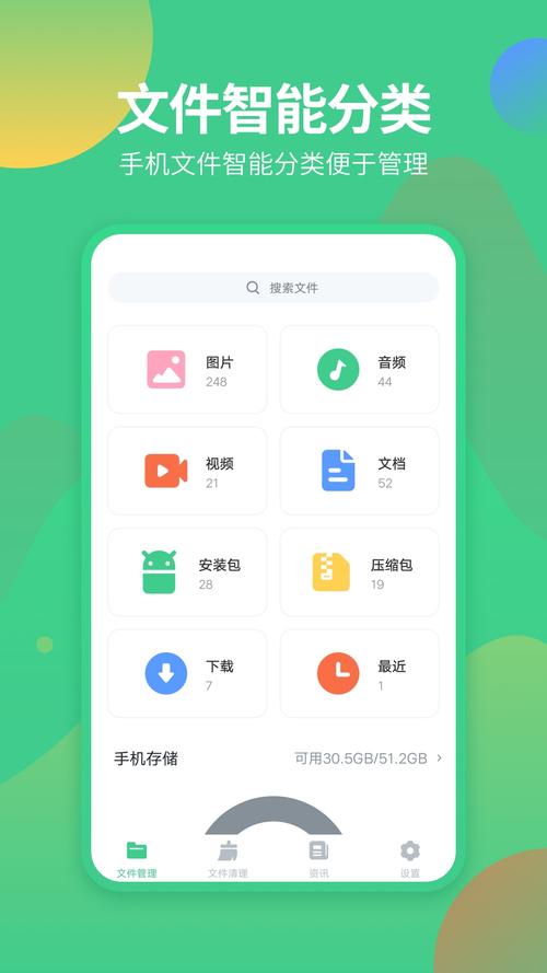 1024app_android_2.2.3.apk.1功能已新增,网友:真给力啊! 1024app_android_2.2.3.apk.1功能已新增,网友:真给力啊!