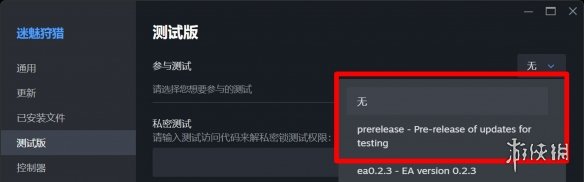 《迷魅狩猎》迎来重大升级:加入了存档机制,让生存之旅更具掌控感! 《迷魅狩猎》迎来重大升级:加入了存档机制,让生存之旅更具掌控感!
