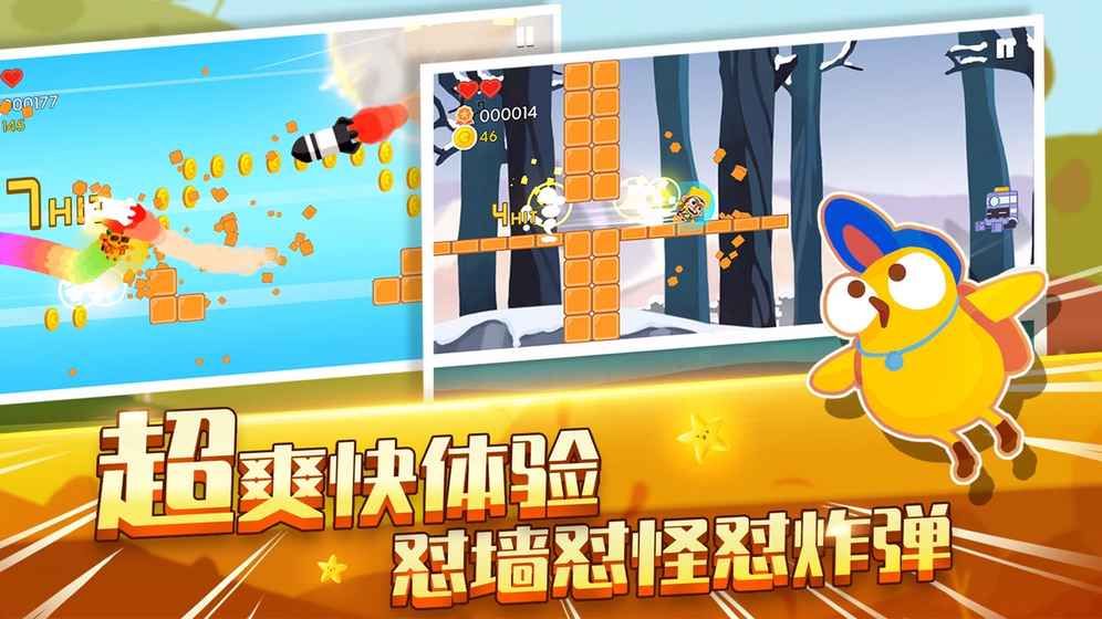 推荐几款以跑酷和射击为核心的闯关类游戏,玩法丰富多样 推荐几款以跑酷和射击为核心的闯关类游戏,玩法丰富多样