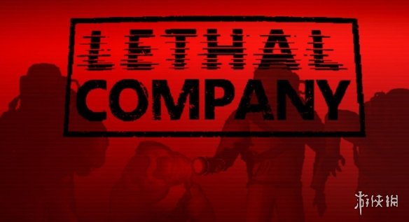 开发者讨论《致命公司》续作的可能性：在组建团队后已列入计划