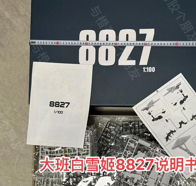 yw8827龙物永不失联国际APPV5.1.9_yw8827龙物永不失联国际安装 yw8827龙物永不失联国际APPV5.1.9_yw8827龙物永不失联国际安装