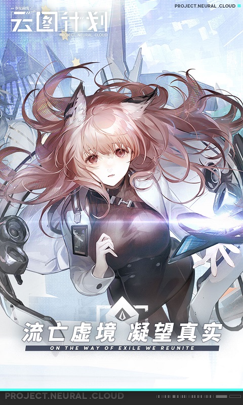 备受欢迎的角色扮演类手游推荐——多人同台竞技的游戏精选  
