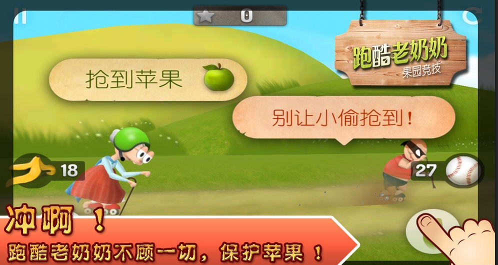 无需实名验证即可体验的跑酷游戏推荐_无需下载安装即可畅玩 无需实名验证即可体验的跑酷游戏推荐_无需下载安装即可畅玩