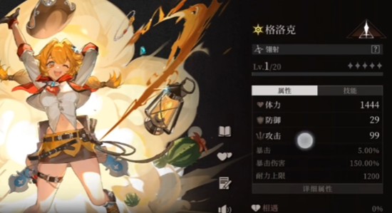 辉烬中格洛克的操作策略与技能详尽解析 辉烬中格洛克的操作策略与技能详尽解析