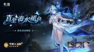 关于鸣潮2.3版本的上线时间——更新详细预告