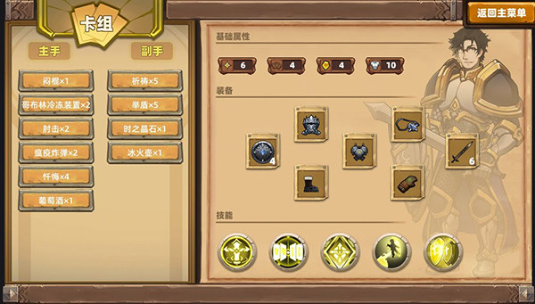 关于如何玩转凯瑞尔轮回中的瘟疫骑士流派——详细技巧攻略介绍  
