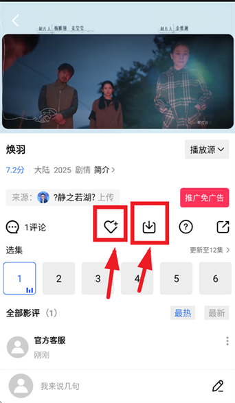 彩虹视频免费观看应用V5.2.4_彩虹视频免费观看APP