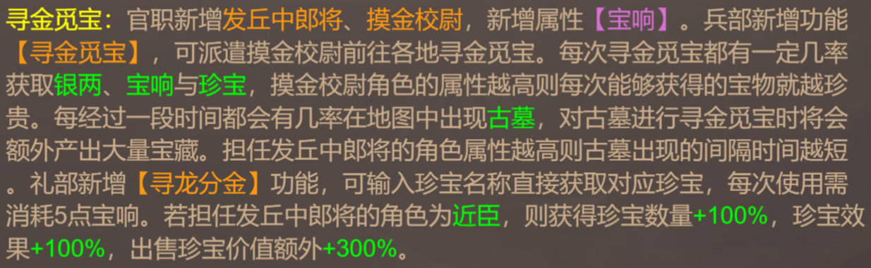 《皇帝成长计划2》中的乱世枭雄—曹操帝卡攻略指南 《皇帝成长计划2》中的乱世枭雄—曹操帝卡攻略指南