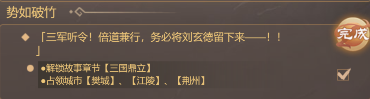 《皇帝成长计划2》中的乱世枭雄—曹操帝卡攻略指南 《皇帝成长计划2》中的乱世枭雄—曹操帝卡攻略指南
