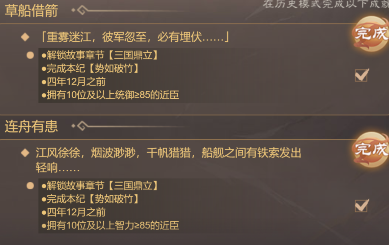 《皇帝成长计划2》中的乱世枭雄—曹操帝卡攻略指南 《皇帝成长计划2》中的乱世枭雄—曹操帝卡攻略指南