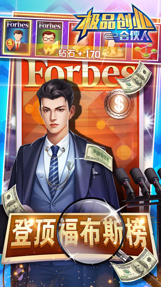 在模拟商业经营体验方面，哪些游戏可以提供较为真实的角色操作感受？

