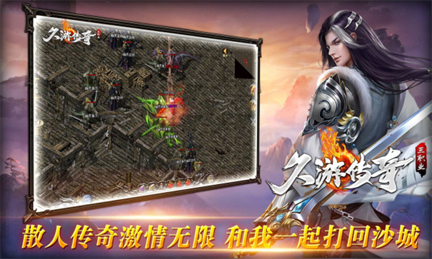 推荐几款装备提米系统的打金传奇游戏——丰富多彩的系统内容  
