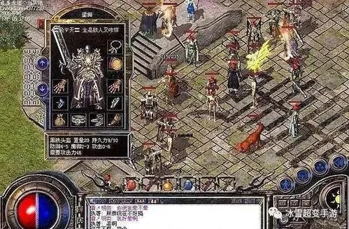 推荐几款装备提米系统的打金传奇游戏——丰富多彩的系统内容  
