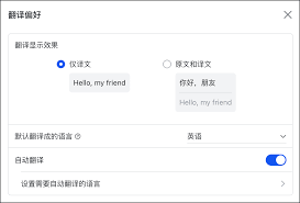 关于Lark翻译时出现句子被截断的解决方案-应对Lark翻译功能中句子断裂的有效措施