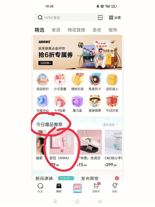 小芒app官网版手机版V3.7.7_小芒app官网版APP下载