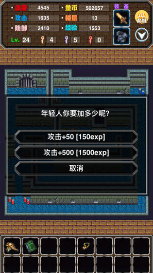 令人愉快的像素风格探险游戏推荐_像素大魔王