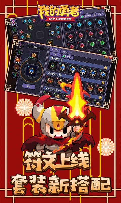 令人愉快的像素风格探险游戏推荐_像素大魔王