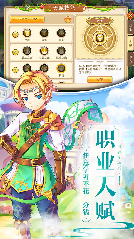 推荐几款优质的手机卡牌回合制游戏，搭配合理的卡组即可实现自动战斗