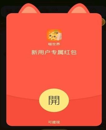 关于喵星探索的真实性与否，及其奖励机制的详细解读
