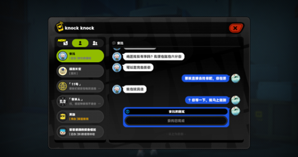 绝区零出门还要看运势吗成就怎么完成?——攻略指南
绝区零出门还要看运势吗成就怎么完成?——攻略指南