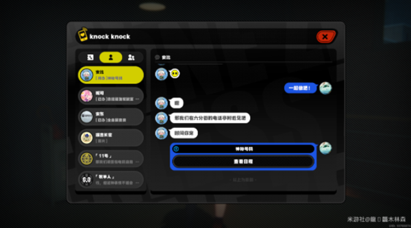 绝区零出门还要看运势吗成就怎么完成?——攻略指南
绝区零出门还要看运势吗成就怎么完成?——攻略指南