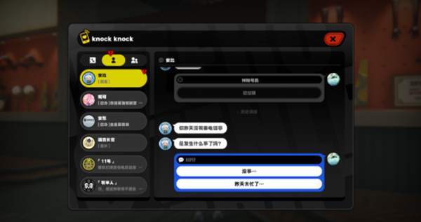 绝区零出门还要看运势吗成就怎么完成?——攻略指南
绝区零出门还要看运势吗成就怎么完成?——攻略指南