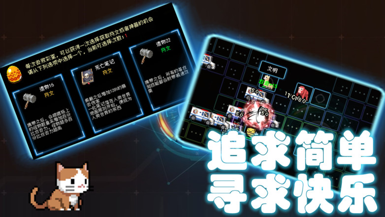 类似王国保卫战的塔防游戏推荐__在方块中移动棋子的玩法