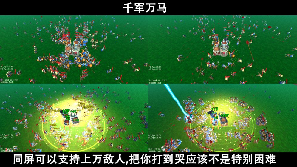 类似王国保卫战的塔防游戏推荐__在方块中移动棋子的玩法